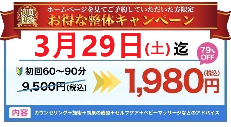 バナー