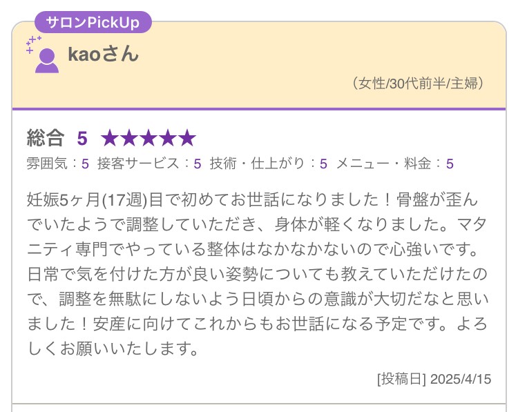 HP hp口コミ6