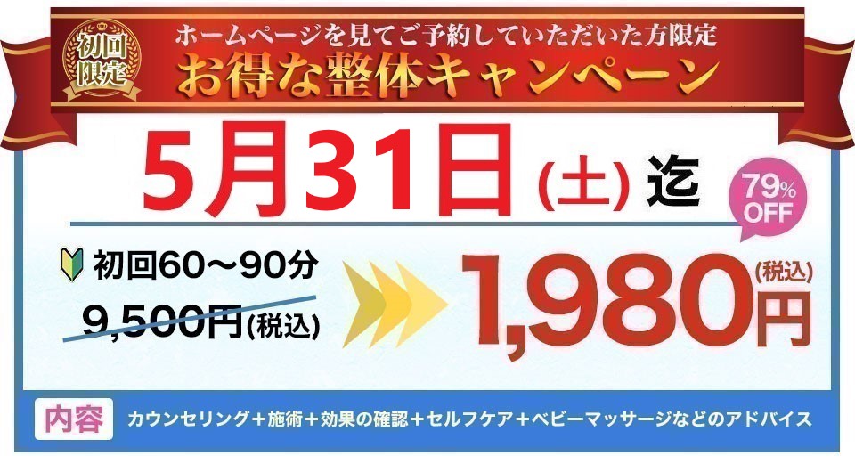 バナー13