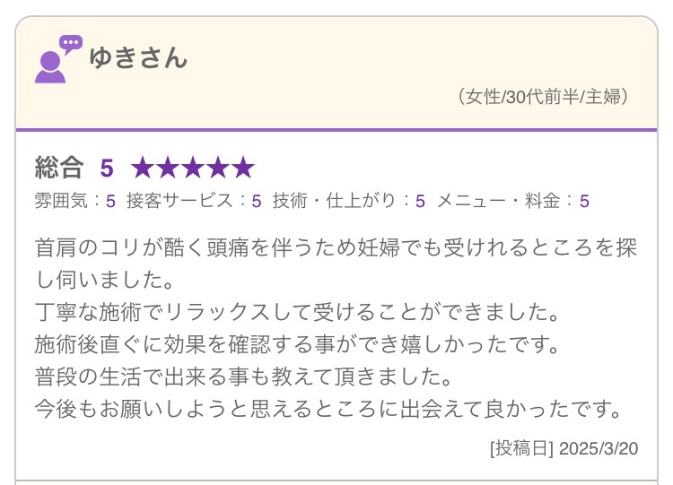 HP hp口コミ5