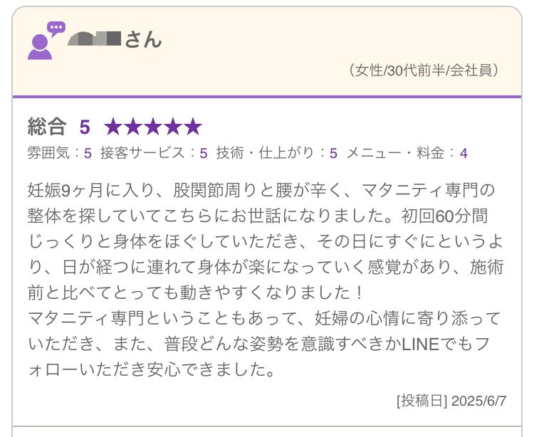 HP hp口コミ12