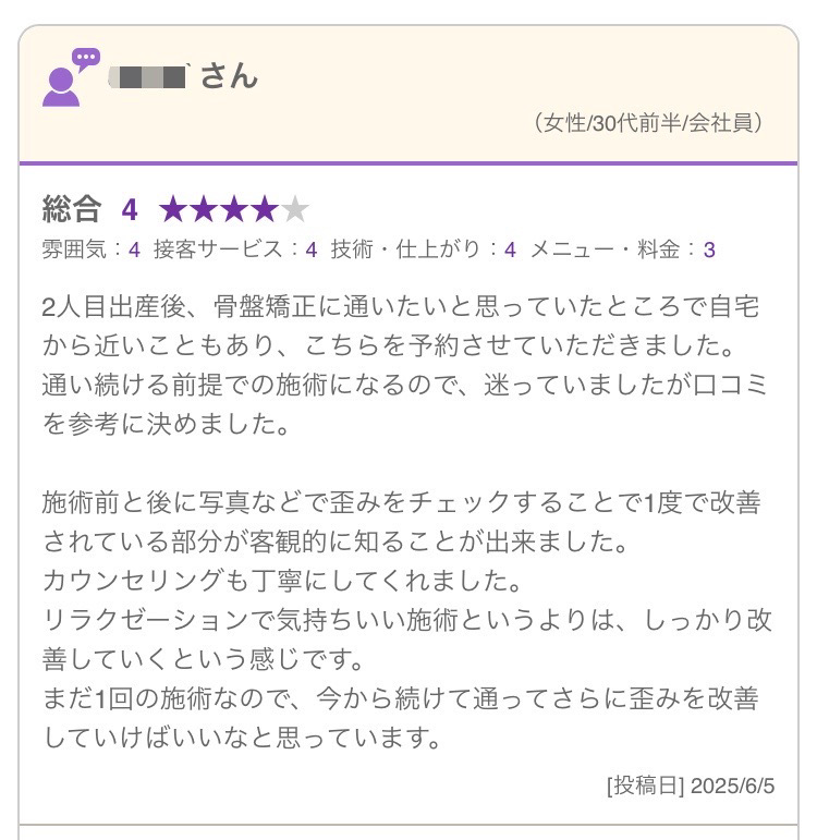 HP hp口コミ10
