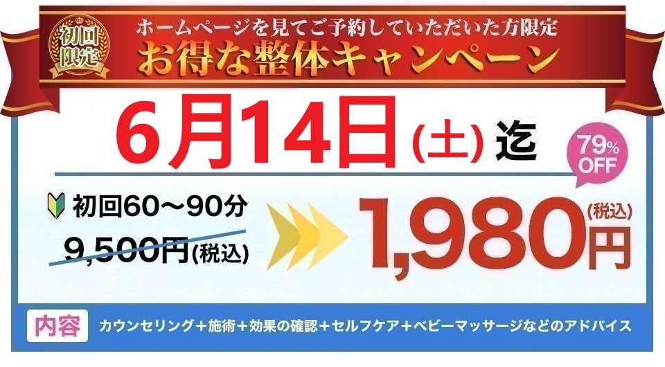 バナー
