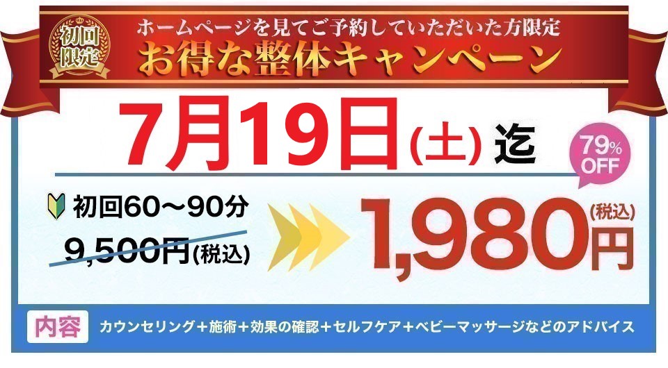 バナー5