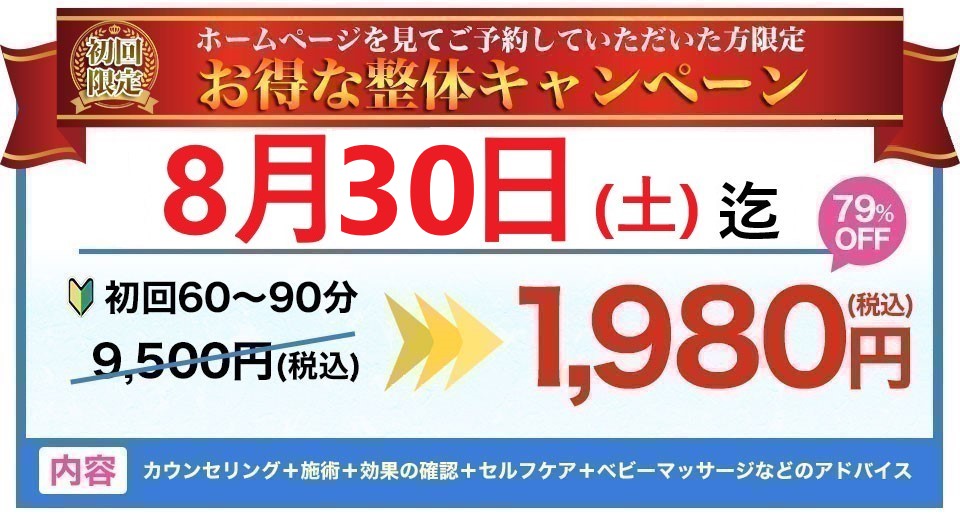 バナー5