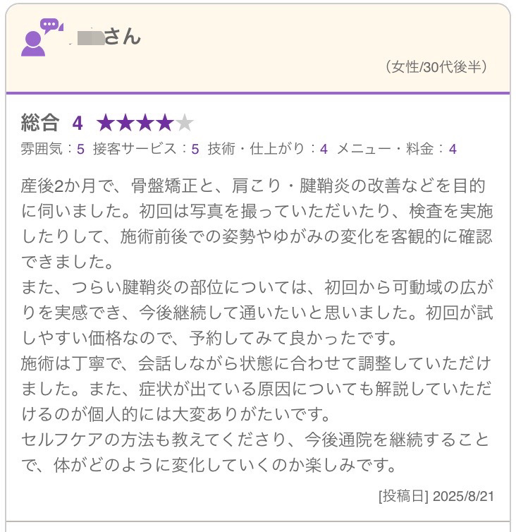 HP hp口コミ14