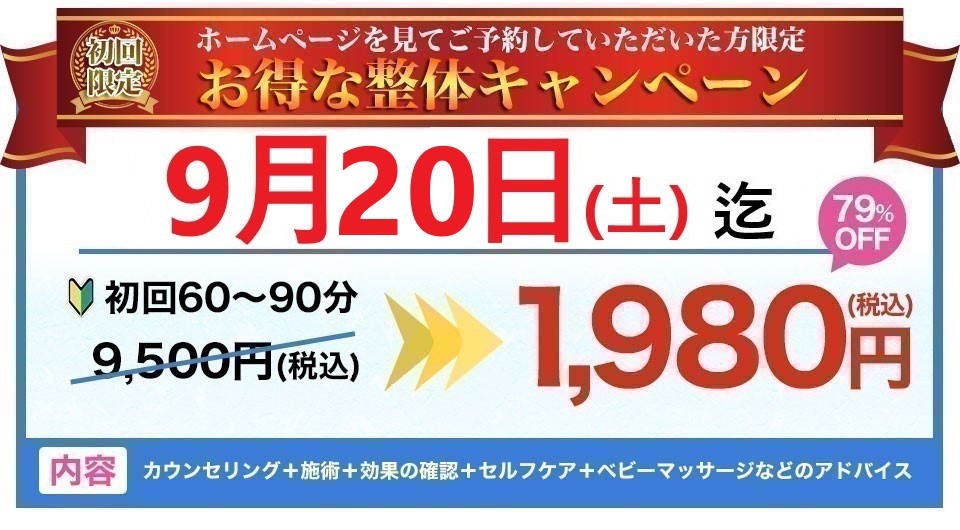 バナー6