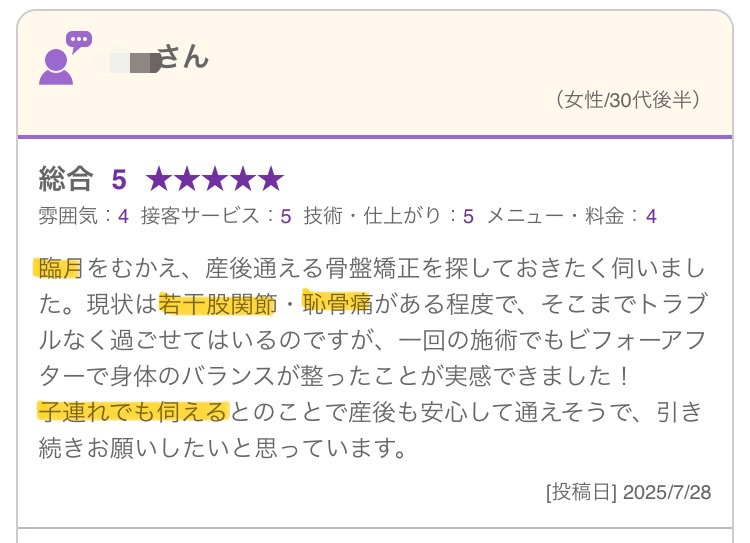 HP hp口コミ13