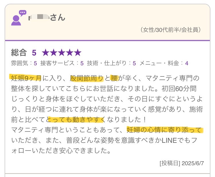 HP hp口コミ12
