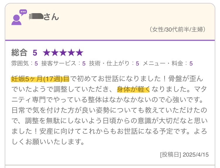 HP hp口コミ6