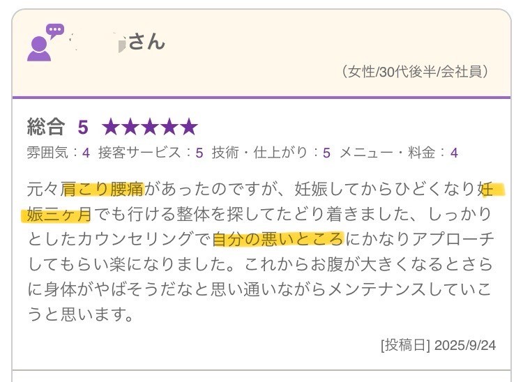 HP hp口コミ18