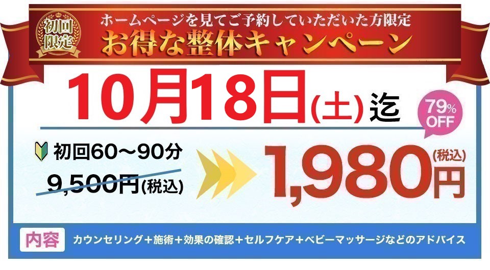 バナー6