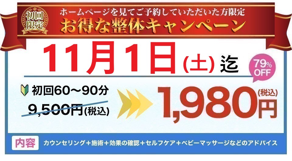 バナー4