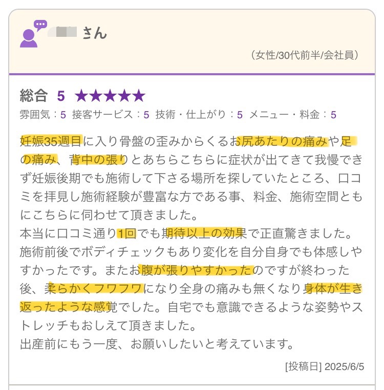 HP hp口コミ11