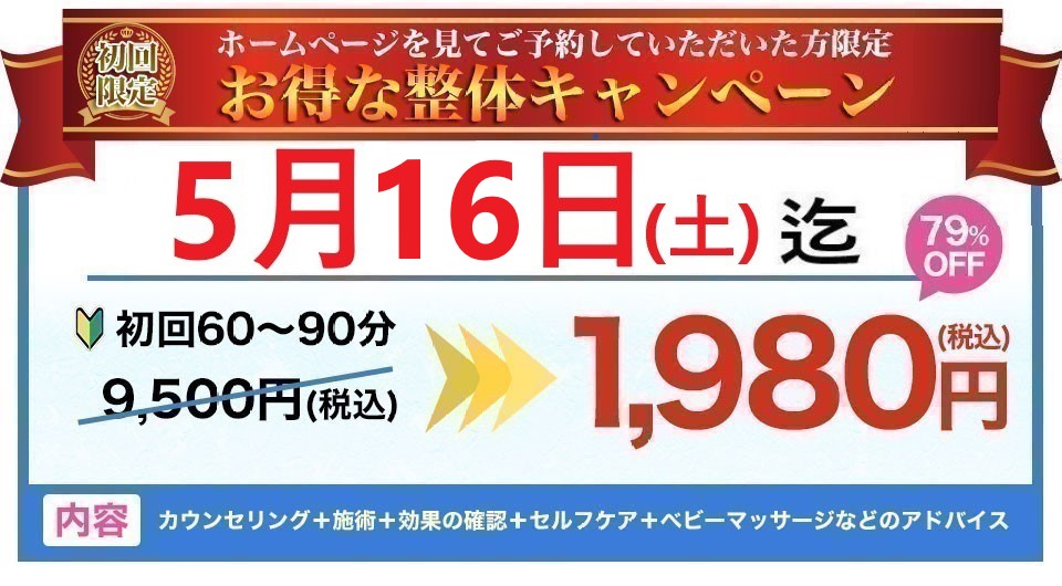 バナー
