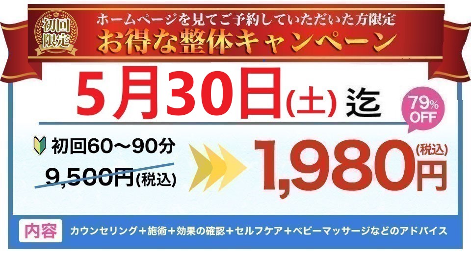バナー