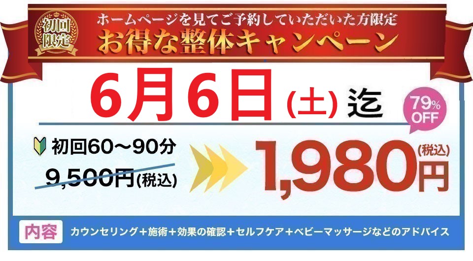 バナー3