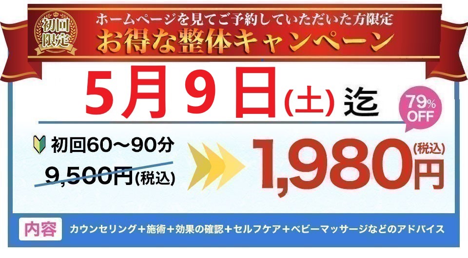 バナー