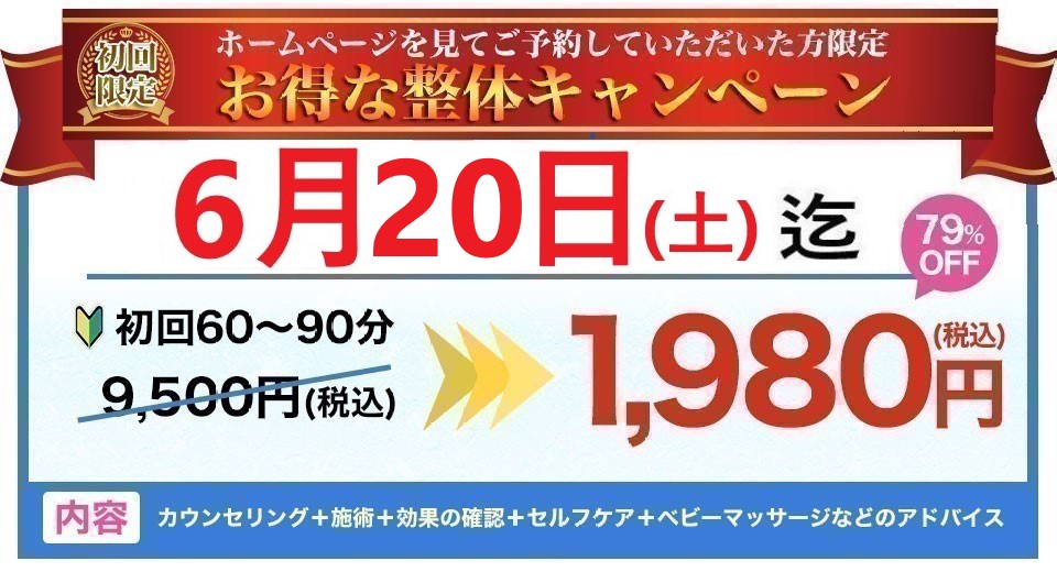 バナー3