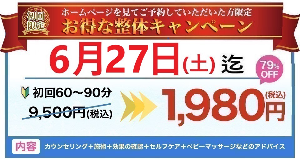バナー3