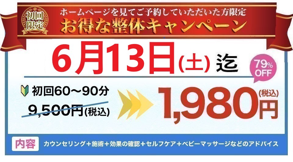 バナー