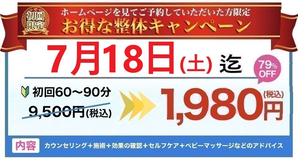 バナー3
