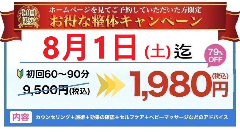 バナー3