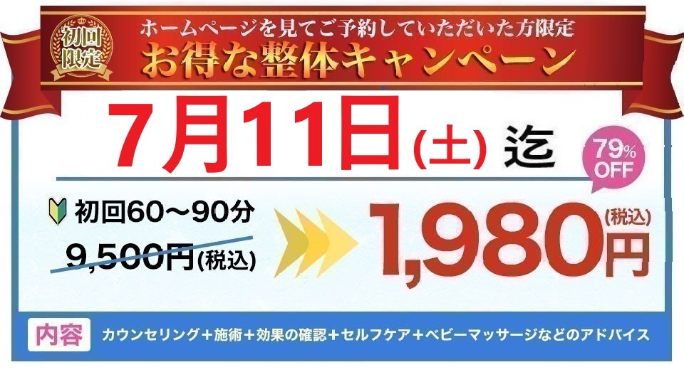 バナー3