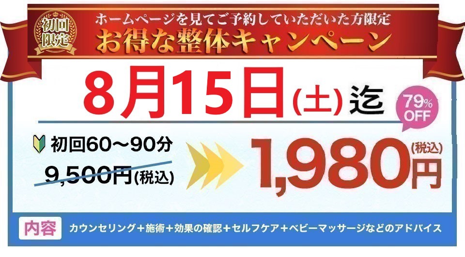 バナー3