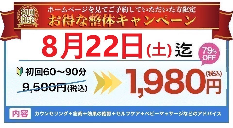 バナー3