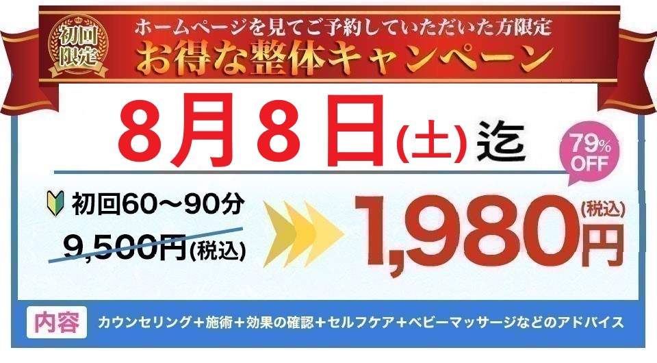 バナー