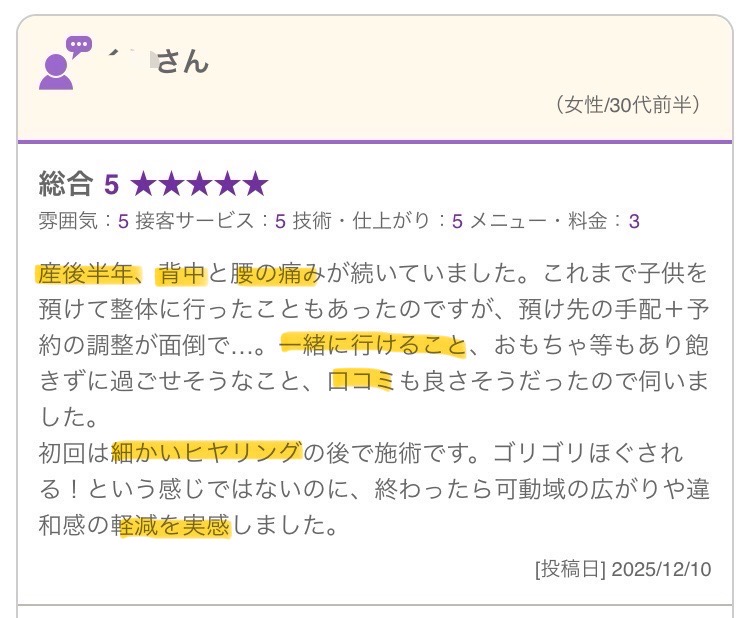 HP hp口コミ24