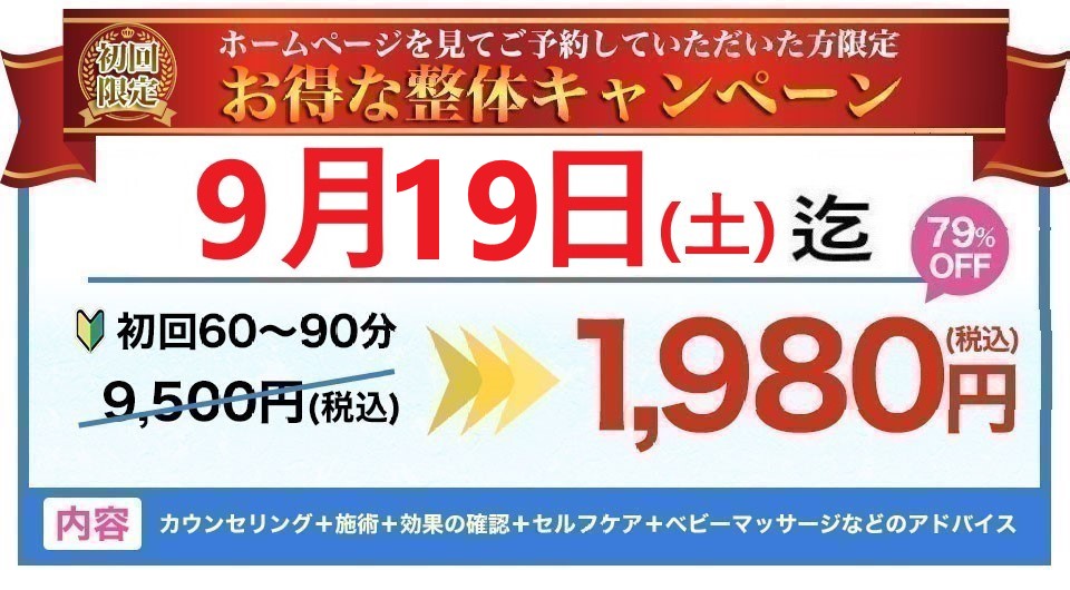 バナー3