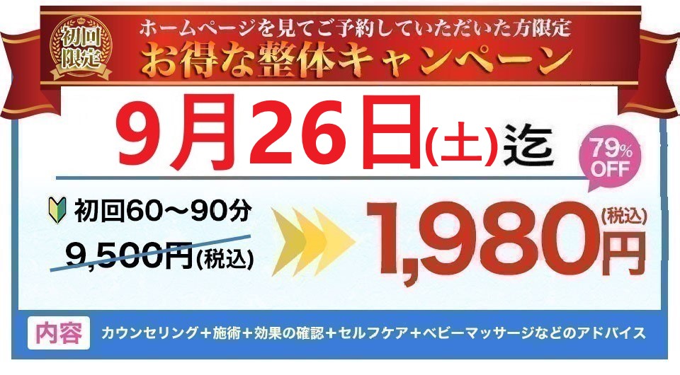 バナー3