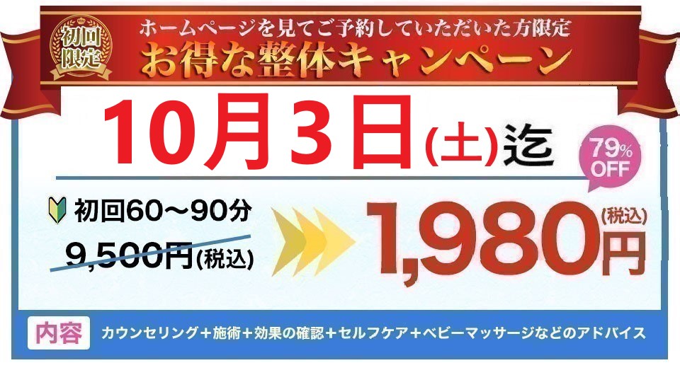 バナー