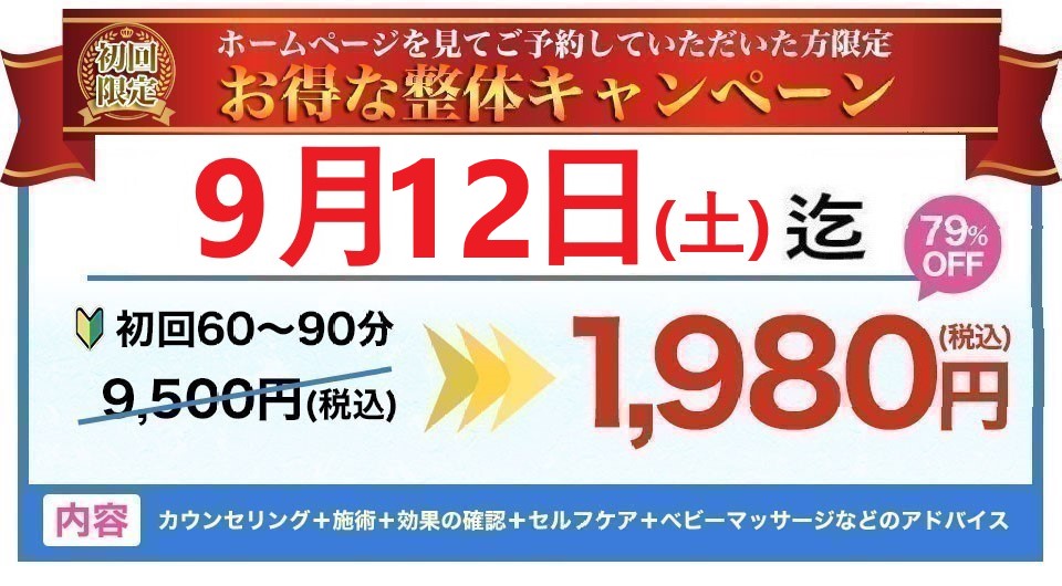 バナー