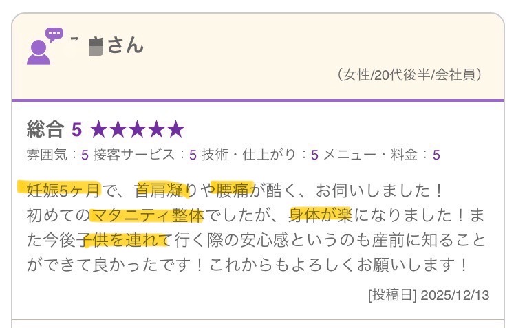 HP hp口コミ23