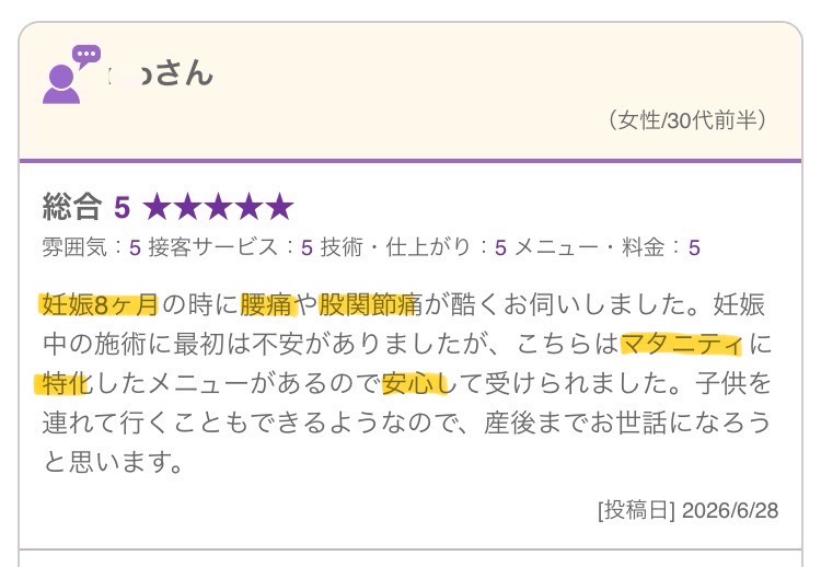 HP hp口コミ21