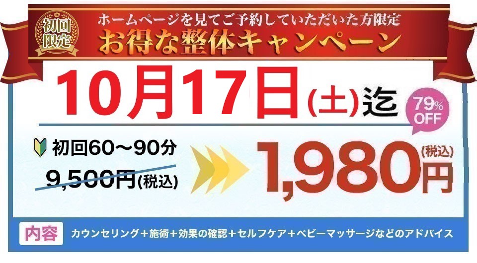 バナー