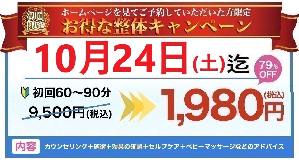 バナー