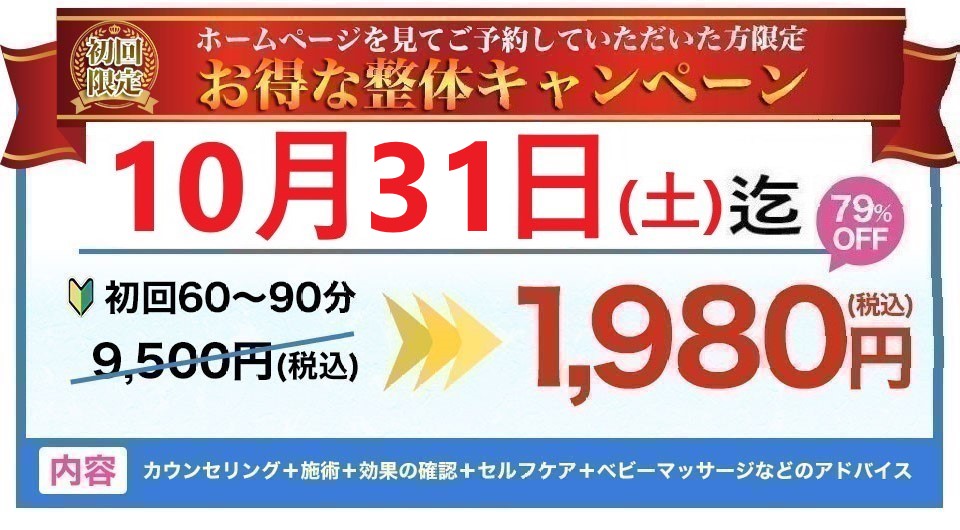 バナー6