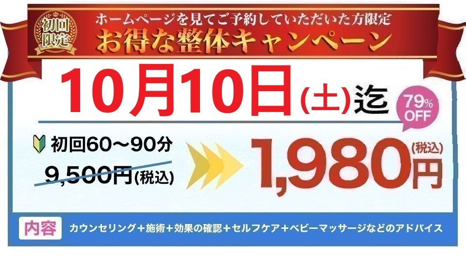バナー